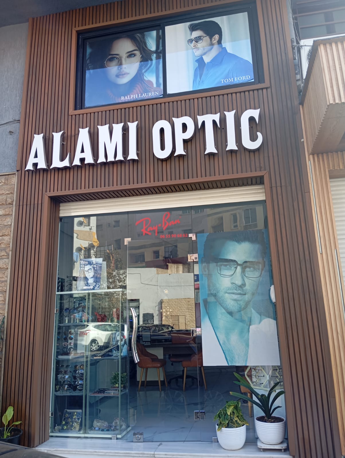 Alami Optic Store Front